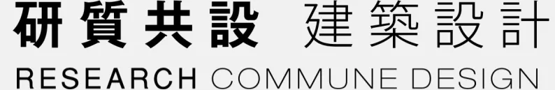 中国电建·重庆之丘丨中国重庆丨研质共设-77