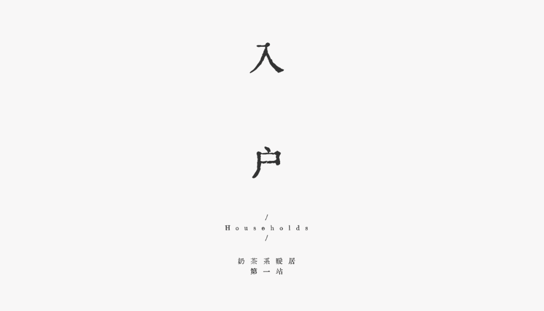 腰线层也能拥有落地窗，这样的设计实用又美观-7