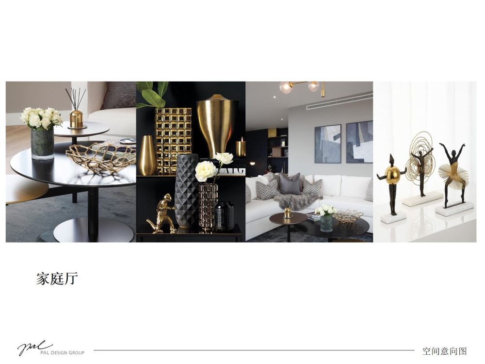 菜鸟初级软装方案-13