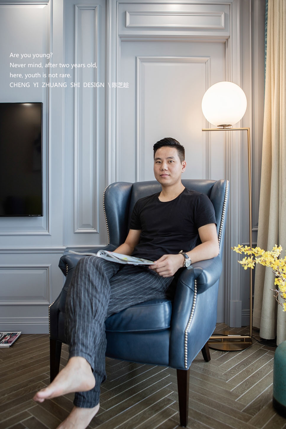 温州诚艺装饰--<心之所向>-42