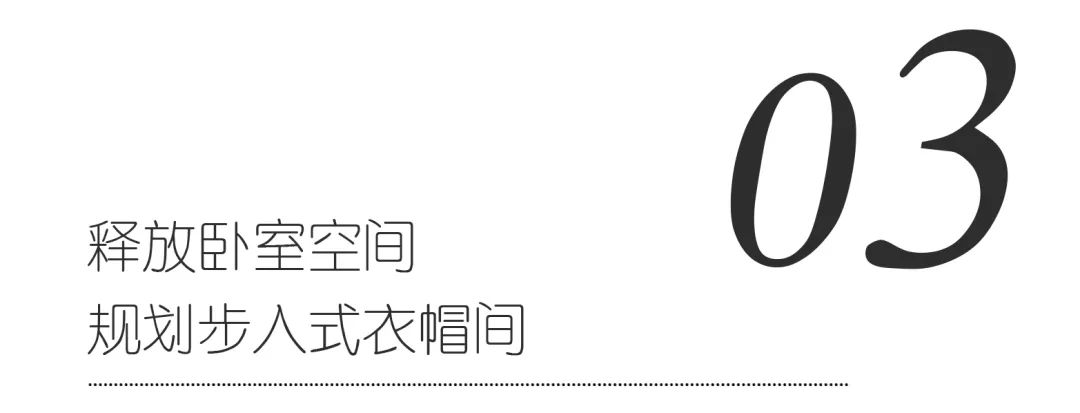 等你下课 | 110㎡里奶油色温柔地诉说着家庭每个成员的重要性，包括“柯基”。-16