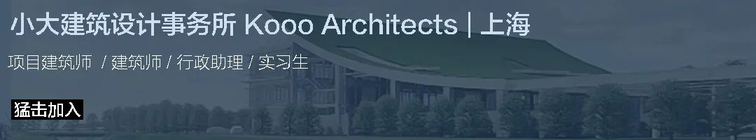 上海长效设计展丨中国上海丨小大建筑设计事务所-5