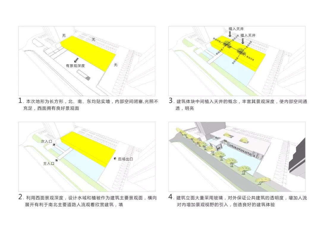 万科福州天空之境丨中国福州丨万境设计-50