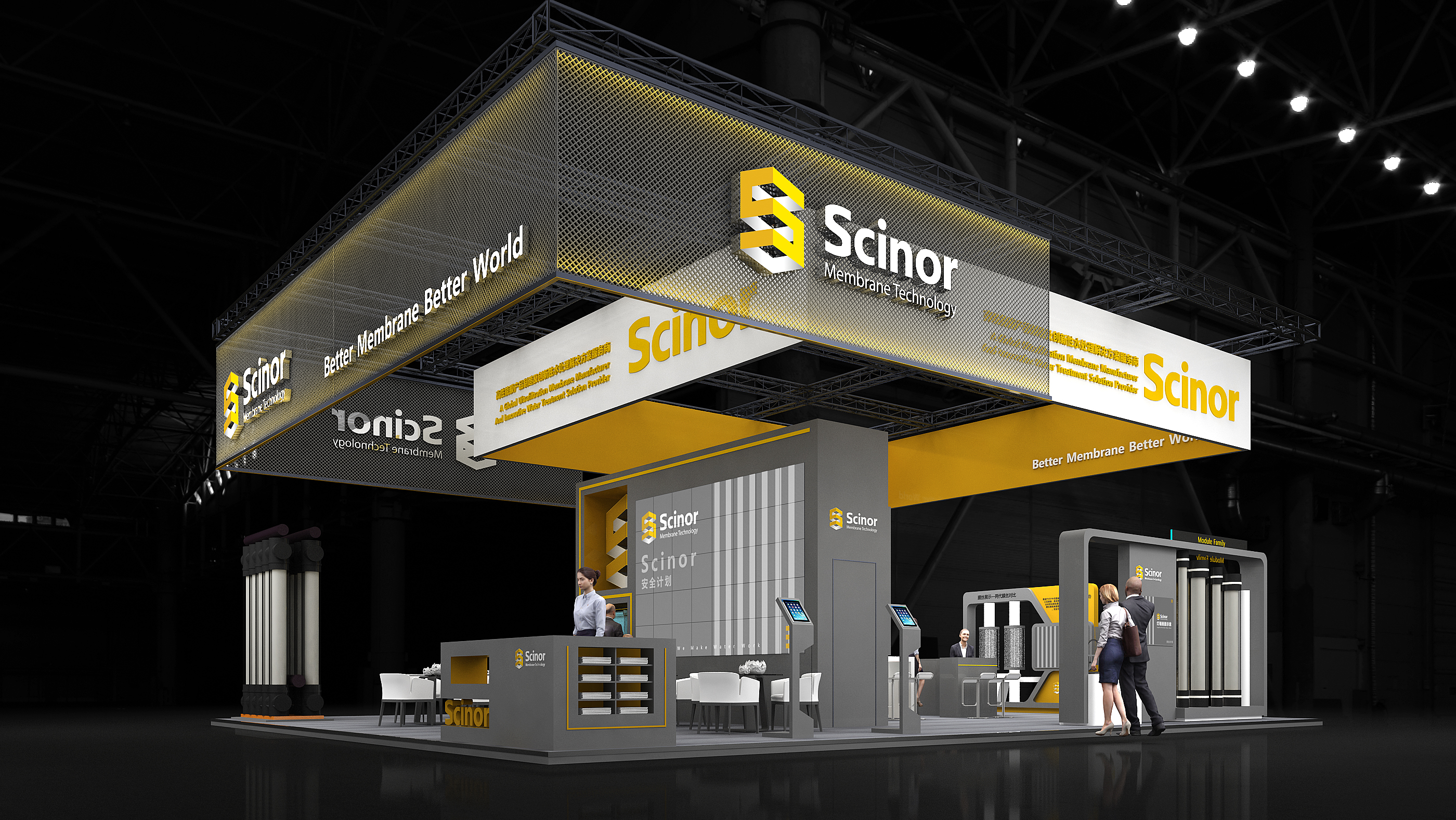 scinor环博会展台设计方案-2