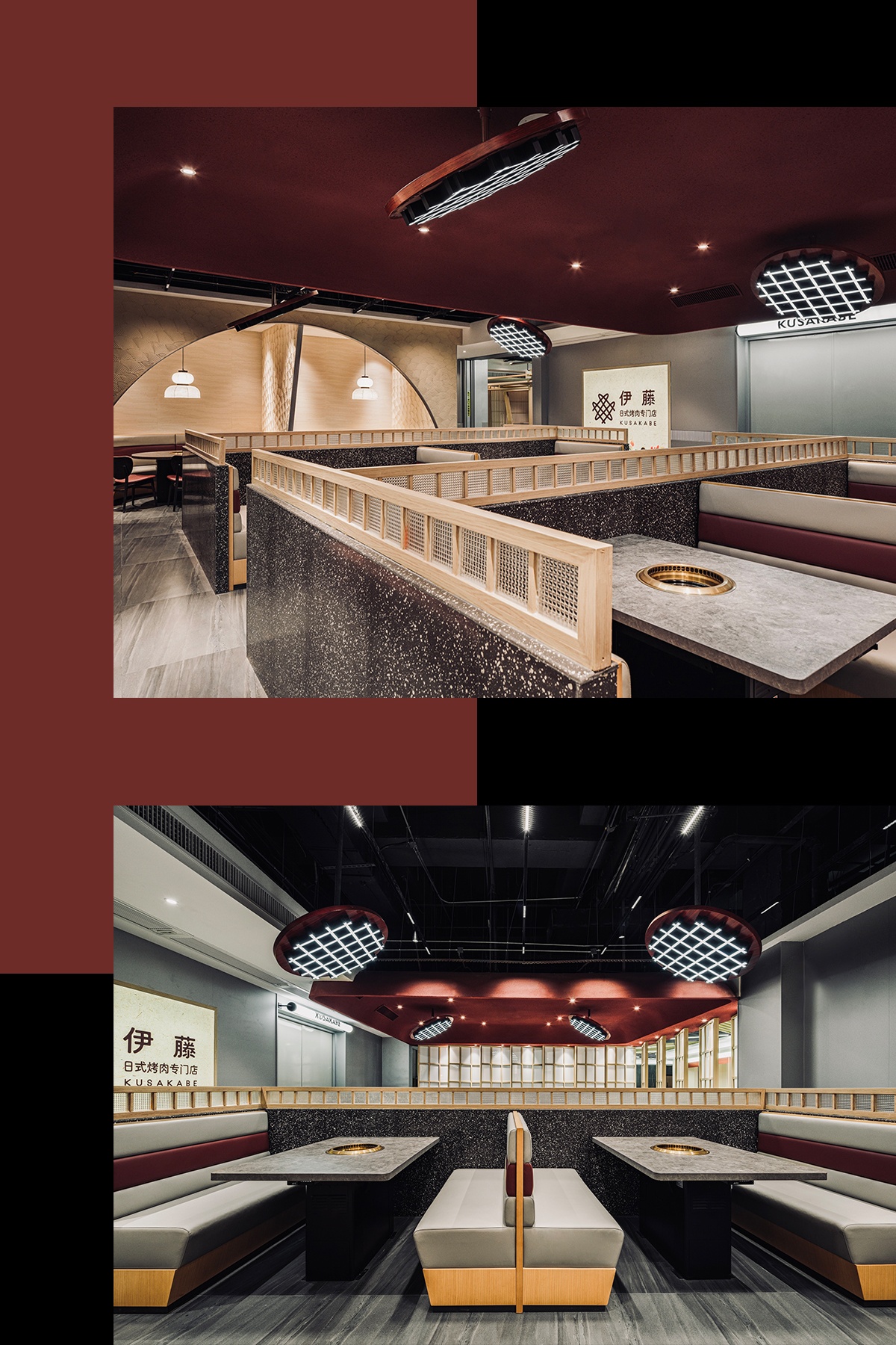 伊藤&KUSAKABE丨中国广州丨艺鼎设计-16