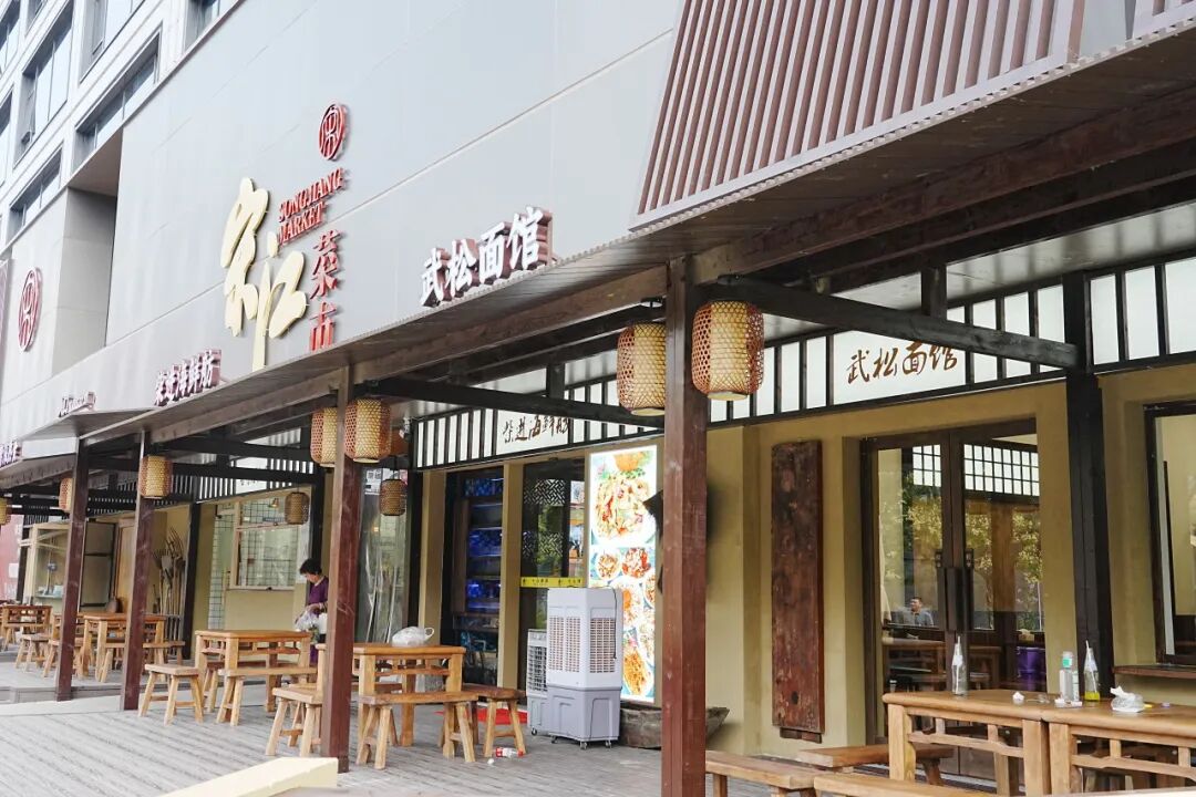 宋江菜市｜打造特色菜市IP，感受烟火里的江湖味！-76