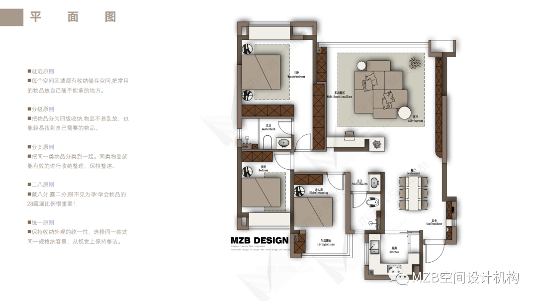 金地都华风会丨MZB 空间设计机构-10