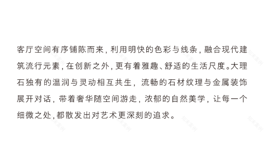 “苏高新地产.高端璟系”——苏州高新区上华璟庭丨中国苏州丨合展设计营造-18