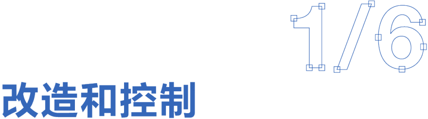 行之建筑熊星:奇思妙想的务实解法|有方讲座91场实录 – 有方-26