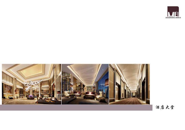 中山希尔顿酒店软装设计 | 美美之选-2