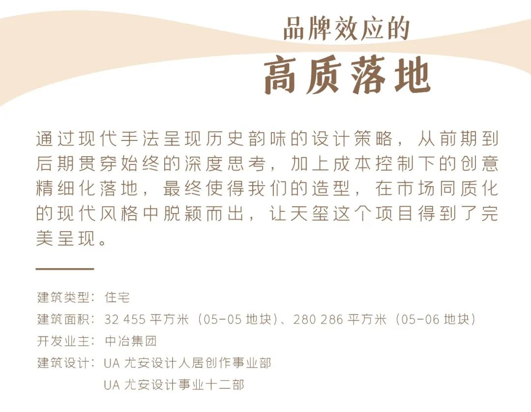 锦绣天玺 · 定制化设计打造 270 度江景豪宅丨中国南京丨UA 尤安设计-88