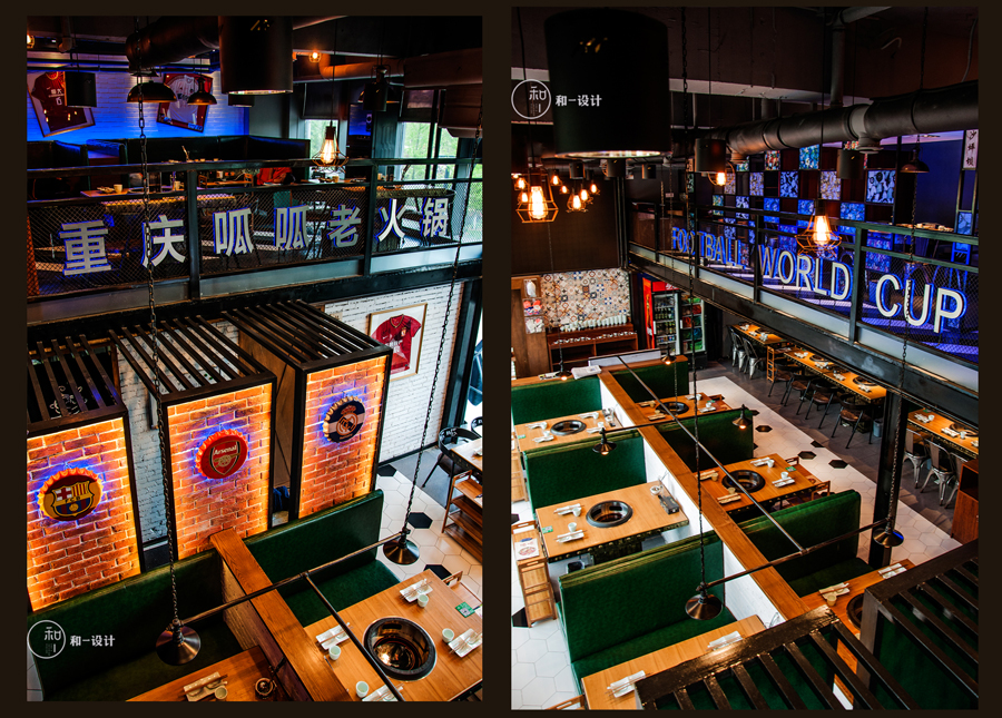 青岛-重庆呱呱老火锅（实景）-28