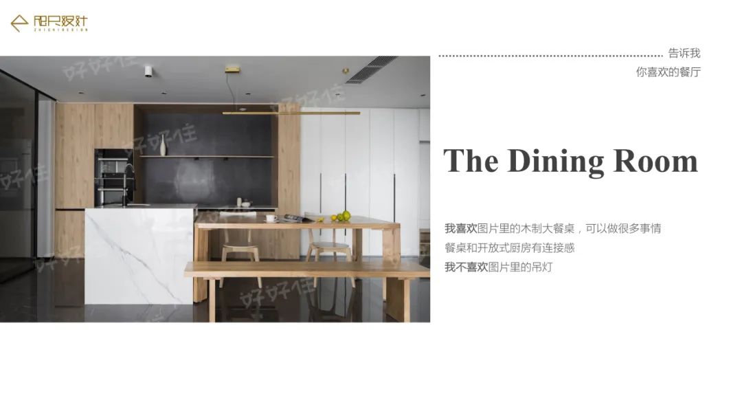 《哈利波特》粉丝的魔法之家 · 现代简约设计中的个性收藏空间丨武汉咫尺空间设计-3