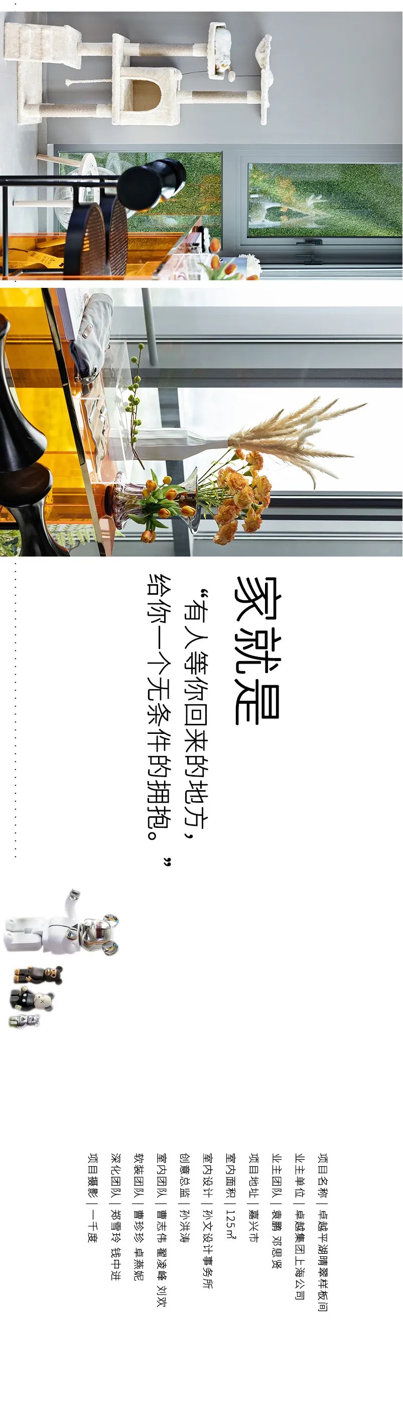 当一只Bearbrick 闯进你家里-12