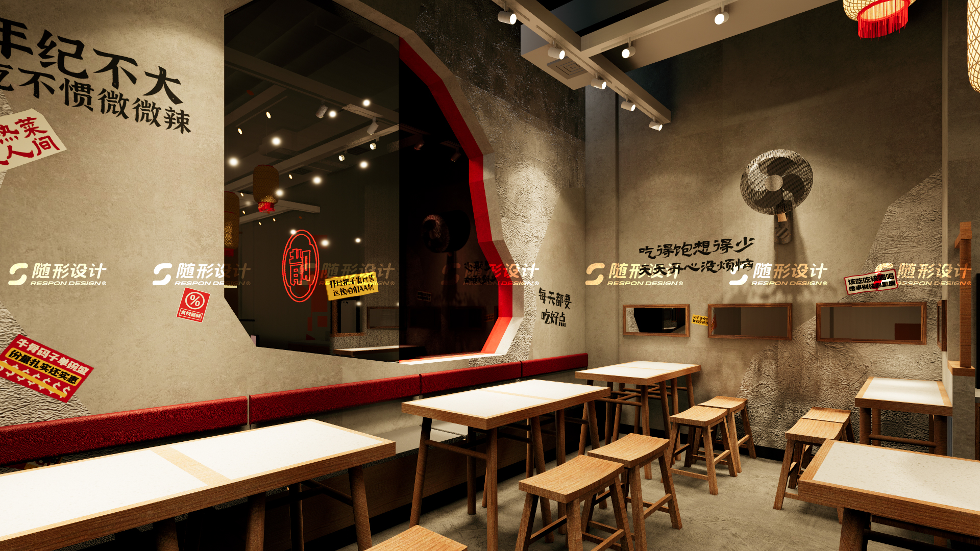 随形原创空间-刘啃啃牛骨粉长沙店-7