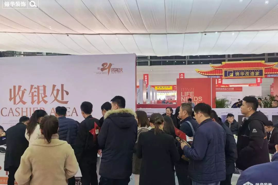 锦华装饰 21 周年庆 | 5745 单创历史新高,专业团队打造温暖家-103