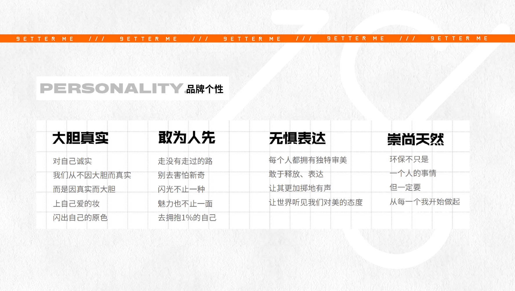 《焕自己》品牌空间设计升级丨中国西安-6