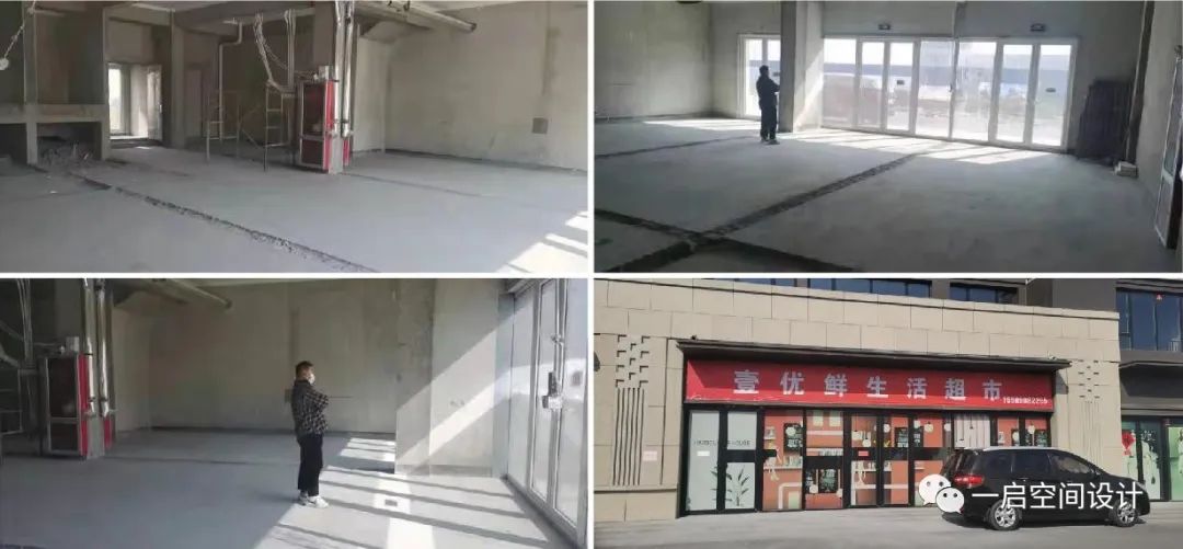 【A49】壹优先果蔬连锁超市-9