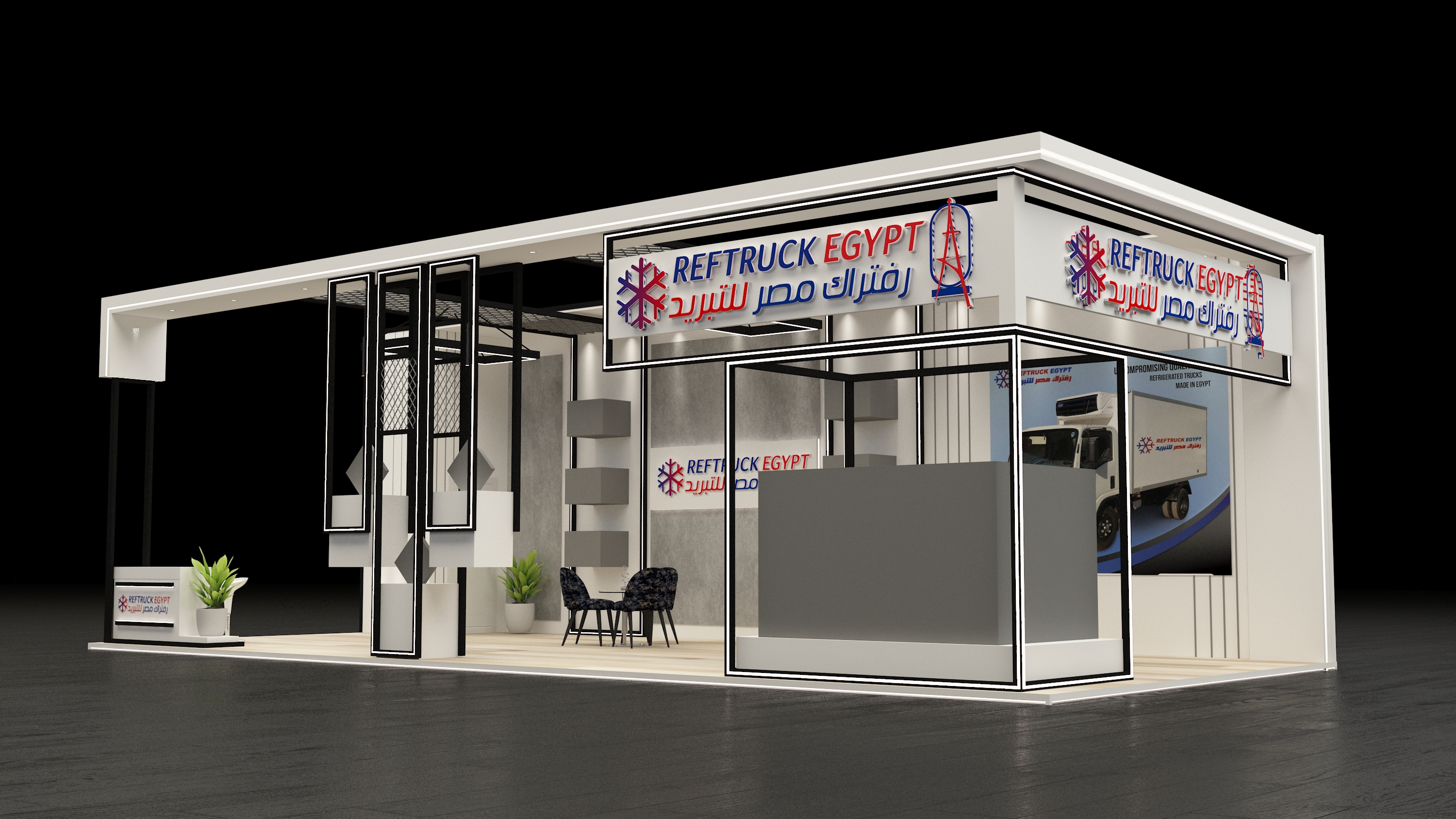 REFTRUCK 展位设计-6