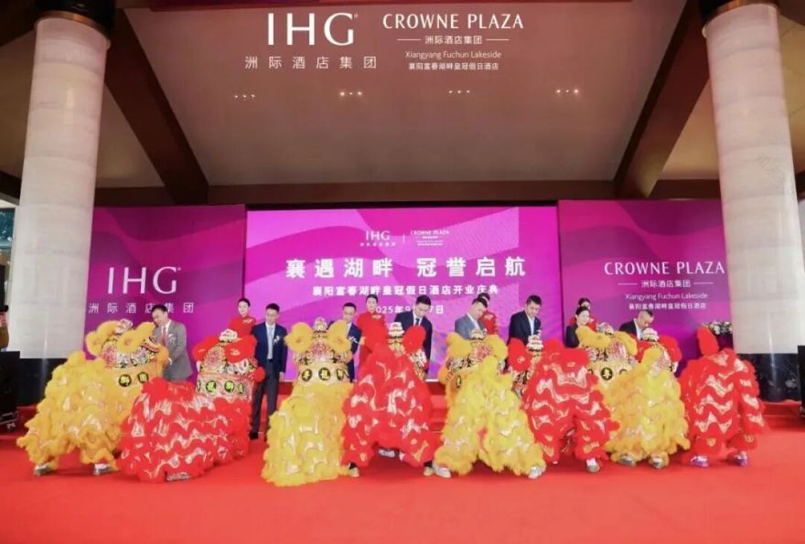 襄阳富春湖畔皇冠假日酒店盛大开业,启幕高端度假新章-17