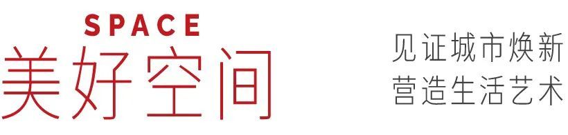 开在百年外滩编辑室里的水晶酒店:一场“报格”与“店格”的对话-2