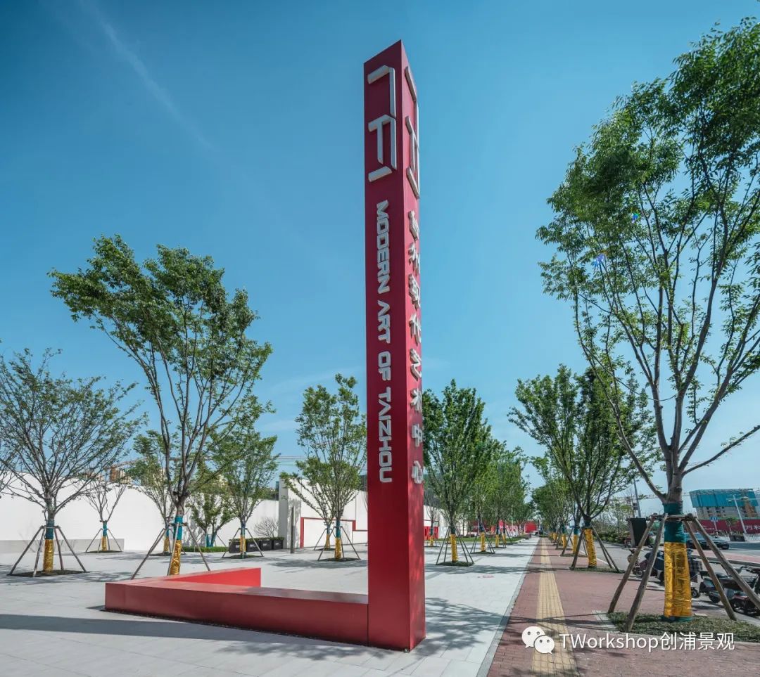 台州现代艺术中心街区景观设计丨中国台州丨T.Workshop创浦景观-66