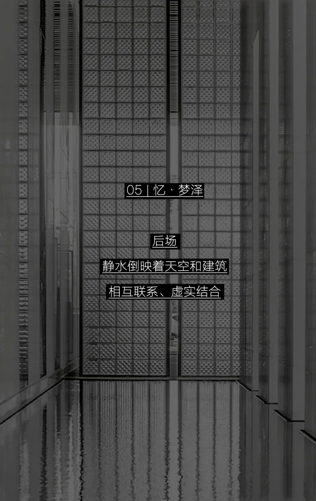 阳逻万达广场御江示范区 | 行云流水的生活美学馆-45