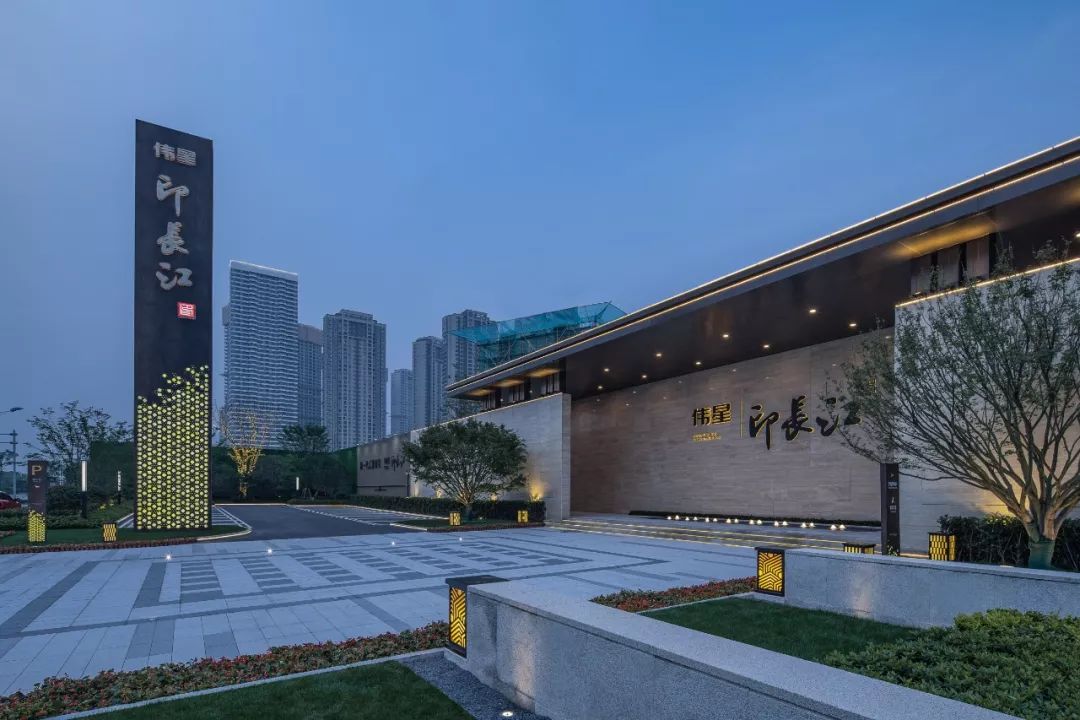 伟星·印长江丨中国芜湖-8