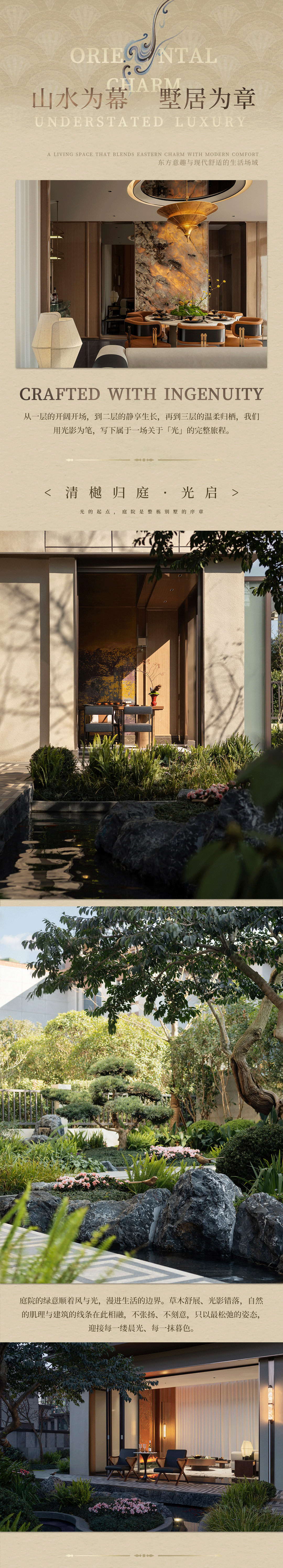 首发  一院藏四季：华泰·云溪山麓别墅 !丨中国贵州丨置在设计-0