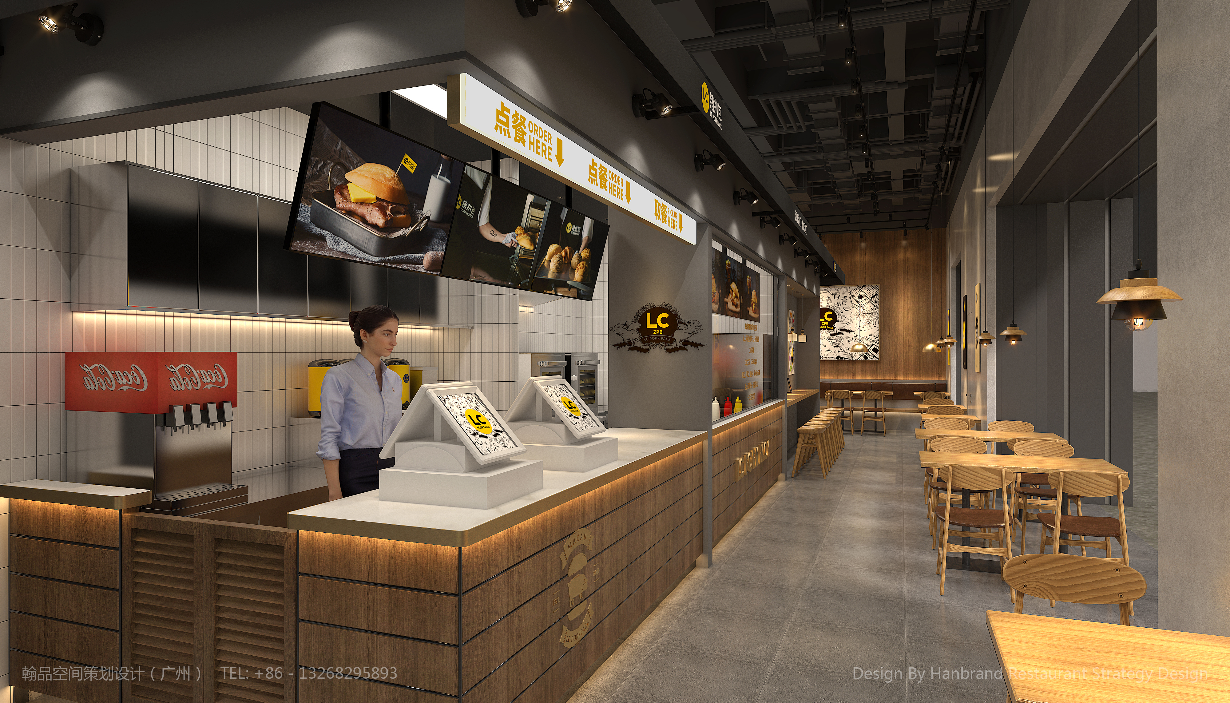 LC猪扒包天府机场T2店-3