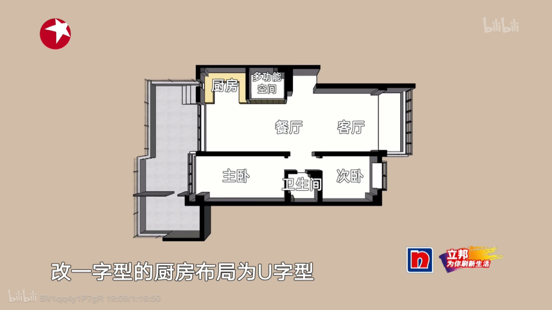 成都教师之家养老住宅智能改造丨中国成都丨余浩霖-56