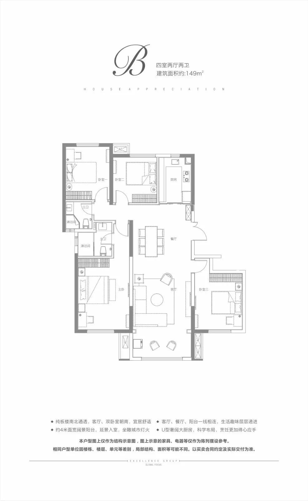 卓越·江岸 | 卓越老带新，老友变新邻-50
