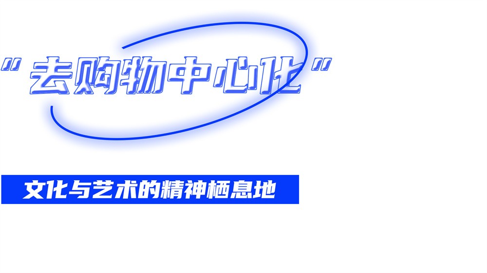 北京五棵松万达广场丨中国北京丨空间印象-6