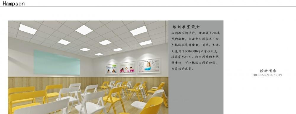 汉普森英语总部室内设计案例解析-10
