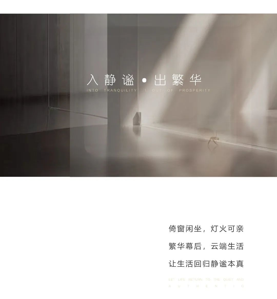 万达酒店私宅设计丨万达酒店设计研究院-16