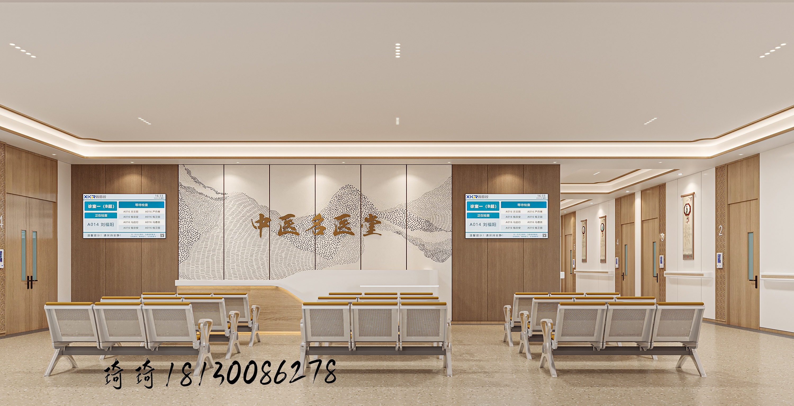 星夜公司 | 医院空间设计：营造舒适医疗环境-5