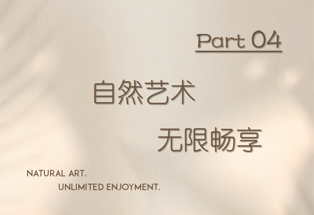 招商中旅·揽阅售楼处丨中国上海丨上海太吉元禾装饰设计有限公司-55