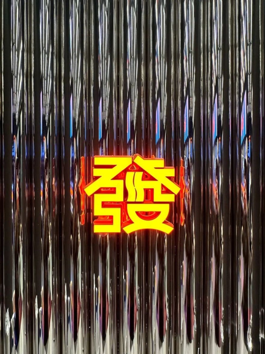 FAT PHO大發越南粉杭州嘉里中心店 | YEAP LAB-38