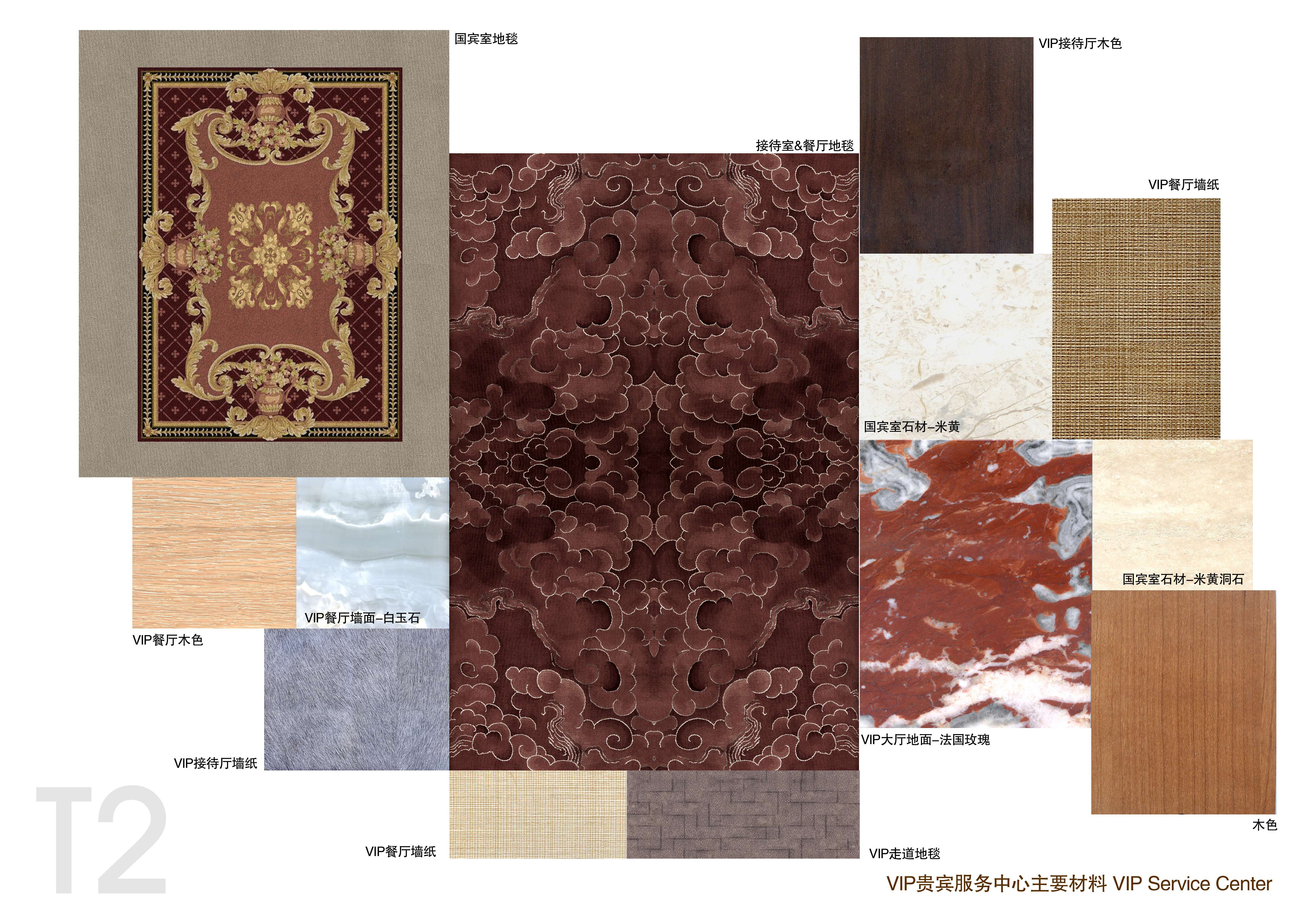 城市组  成都T2 jpg-2-54