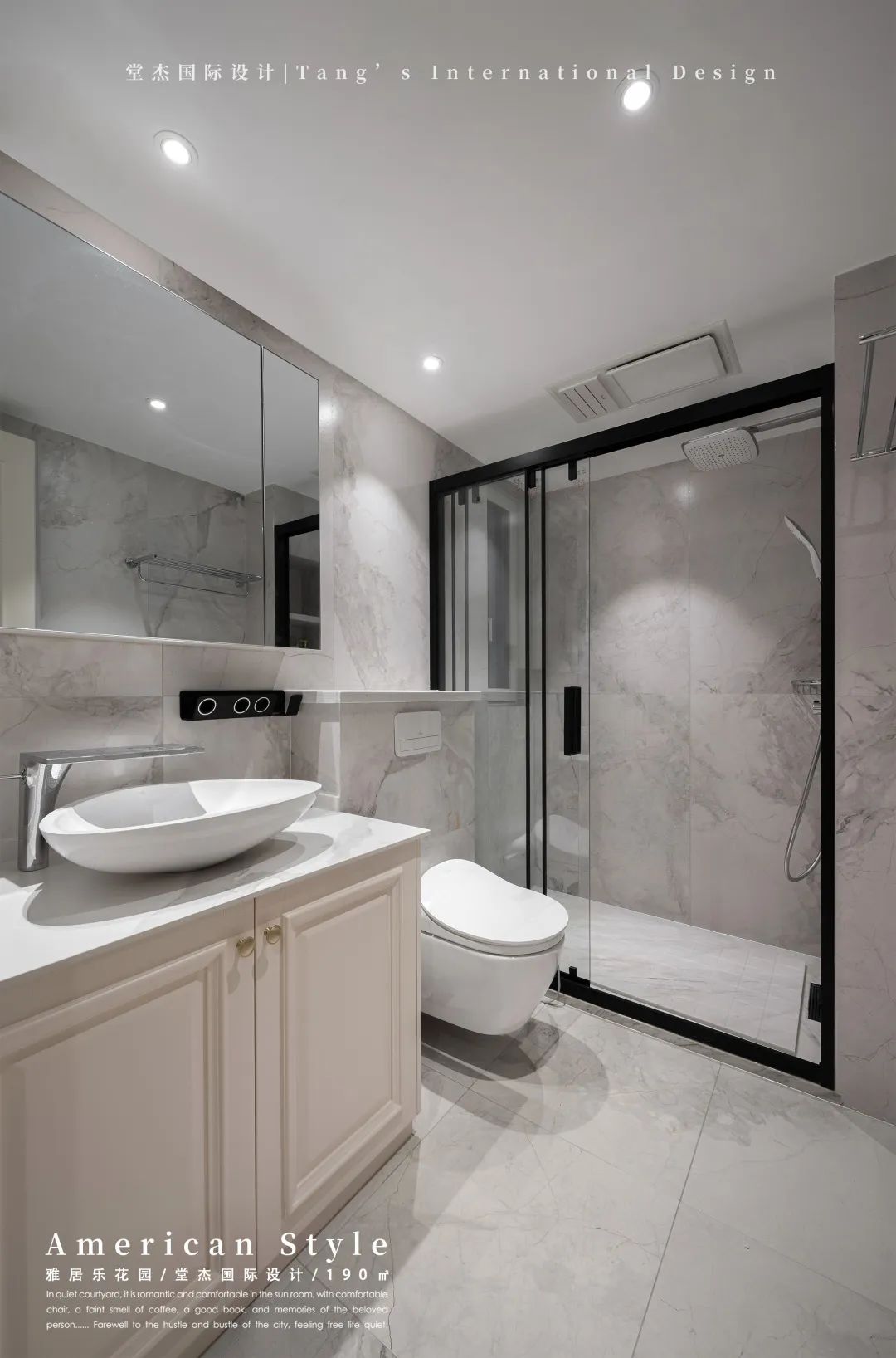 雅居乐花园 190㎡现代精致生活空间丨中国南京丨堂杰国际设计-44