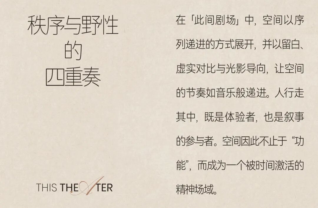 时代天韵（黄埔）丨中国广州丨奥迅设计-16