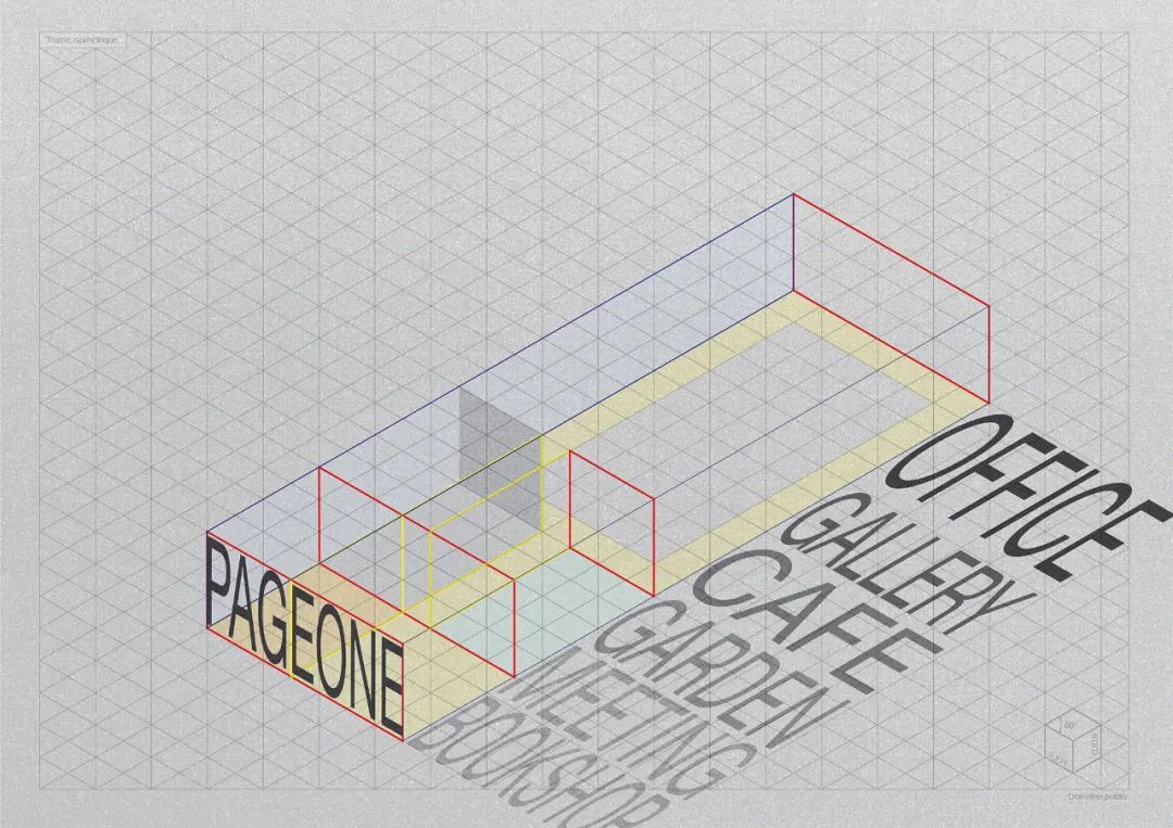 大栅栏社区图书馆设计丨中国北京丨即作建筑 MINOR lab-6