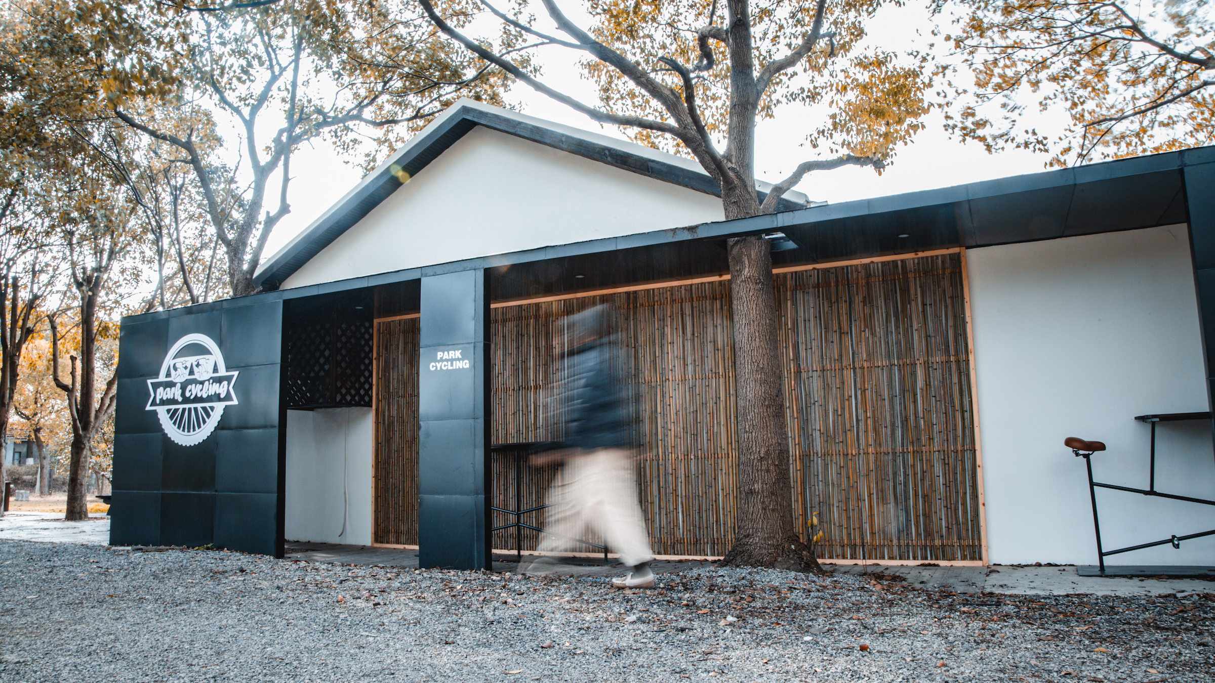 骑行者之家·郊野公园里的PARK CYCLING自行车社群基地丨中国上海-45