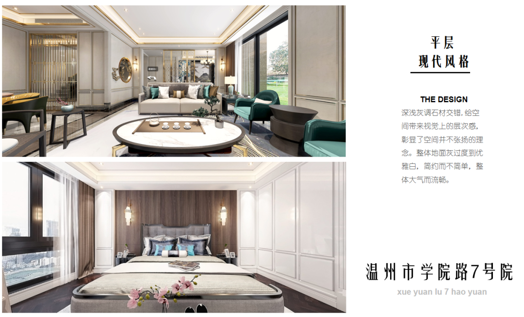 云信装饰 | 设计大咖云集，树立行业新标杆-16