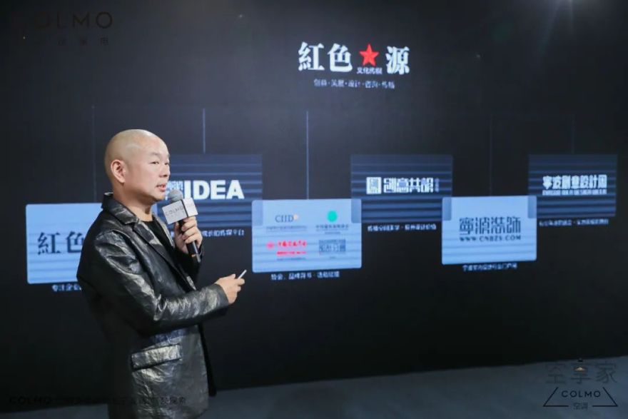 COLMO 空享家宁波站 | AI 五维微气候,领略呼吸之境-8