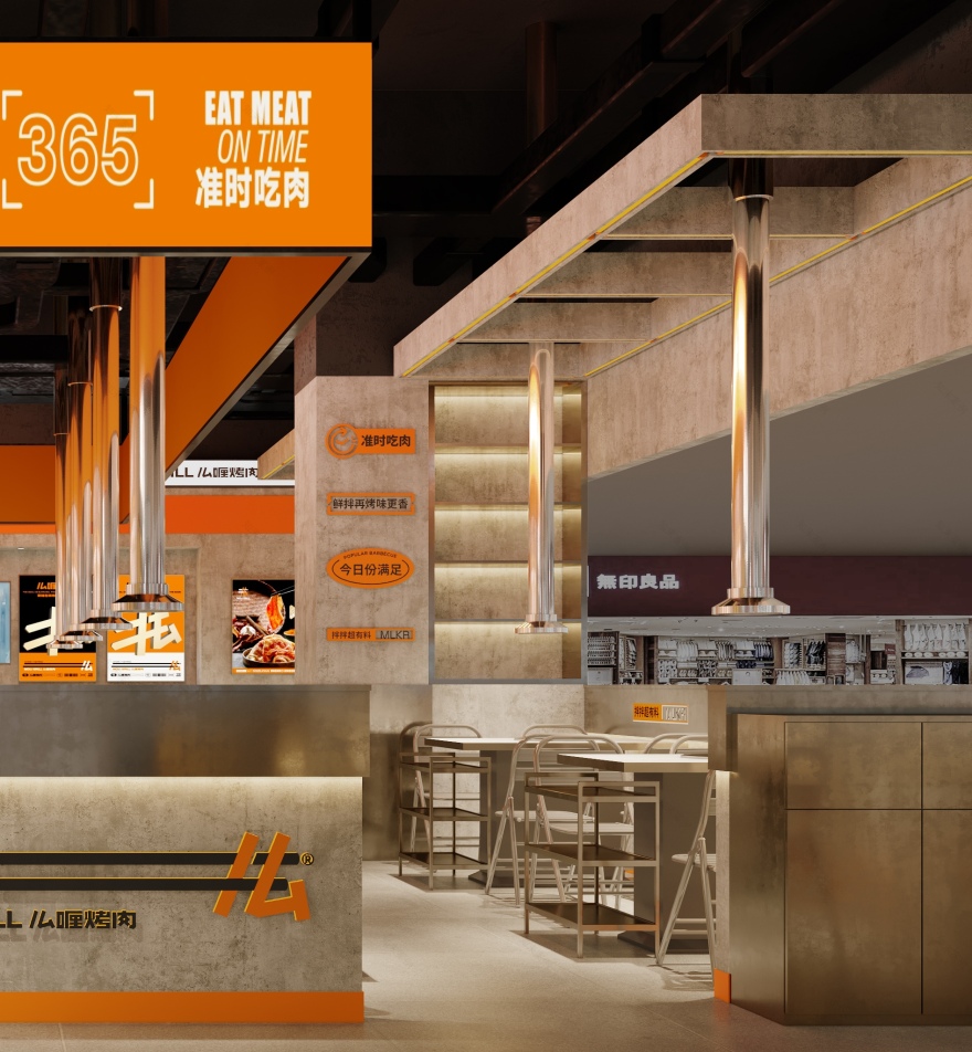 连锁化烤肉品牌全案打造(湖北咸宁店)丨中国咸宁丨揽众设计,长沙向外商业空间设计-16