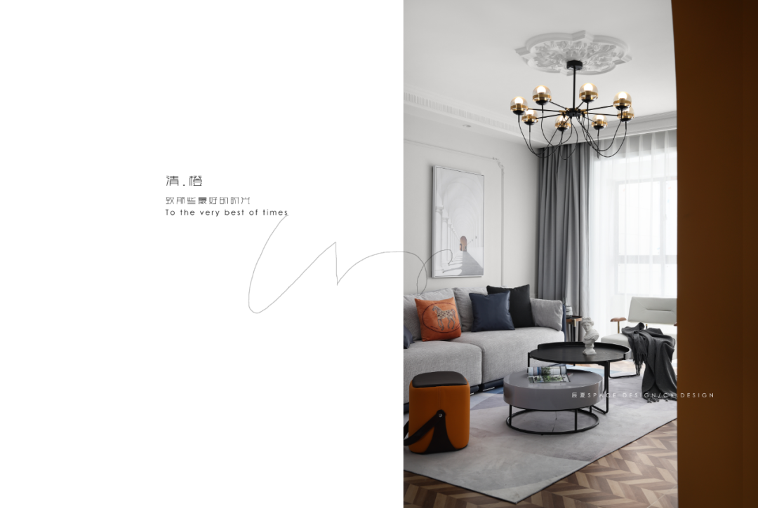 淮安维科格兰花园 138 平米现代简约空间设计-0