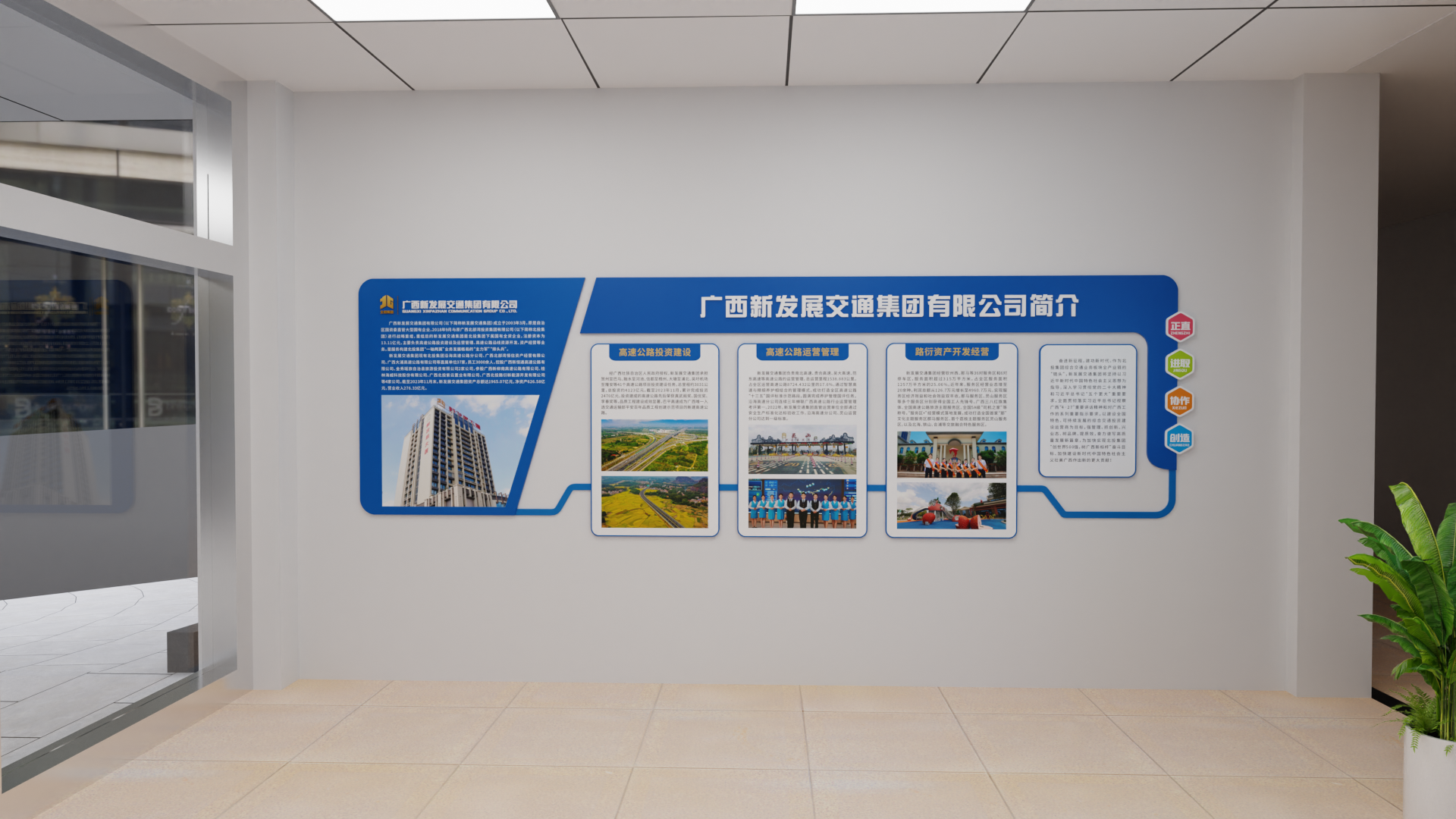 广西新发展来宾分公司办公楼文化设计丨中国来宾-4