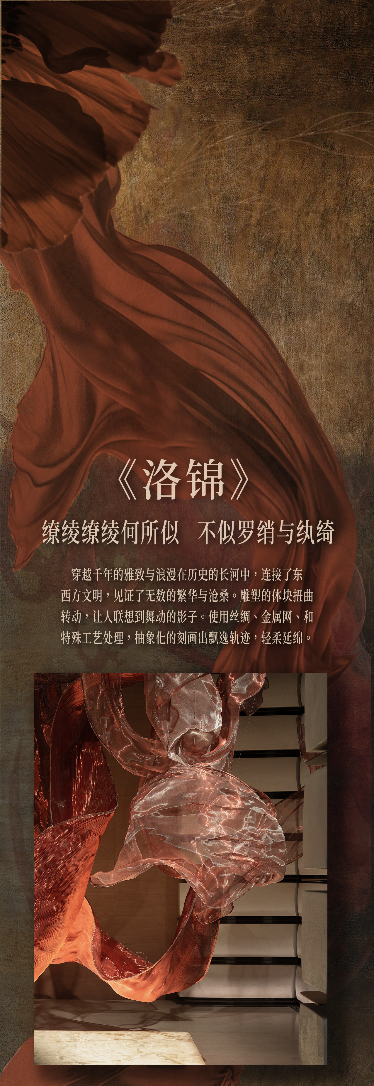 盛唐风韵:西安玺 2482㎡ 顶奢会所丨中国西安-27