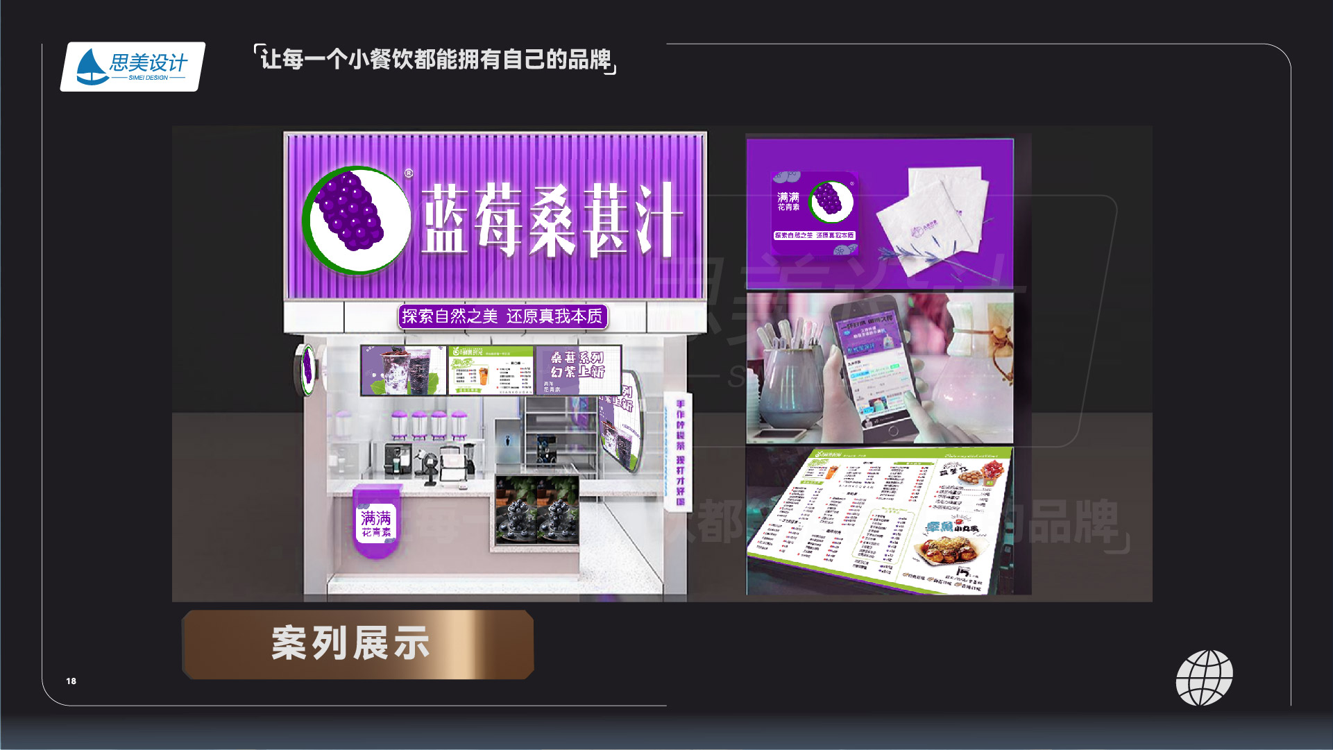 作品总结截止240501 logo·vi·空间-7